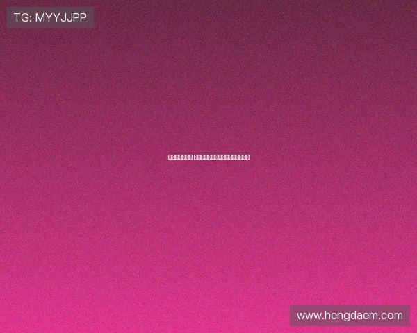 季后赛首战大胜 德保罗社媒热情庆祝胜利并加油助阵