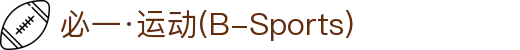 必一·运动(B-Sports)官方网站